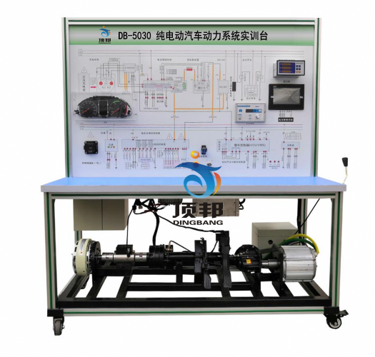 純電動(dòng)汽車(chē)動(dòng)力系統(tǒng)實(shí)訓(xùn)臺(tái)