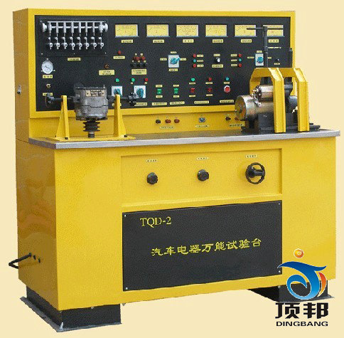 汽車電器萬(wàn)能試驗(yàn)臺(tái)