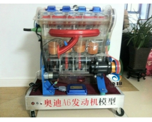 奧迪發(fā)動(dòng)機(jī)總成模型