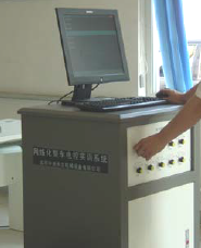教師管理中心