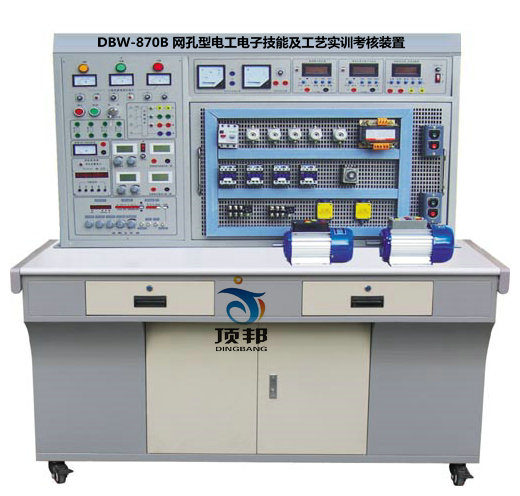 網(wǎng)孔型電工電子技能及工藝實訓考核裝置