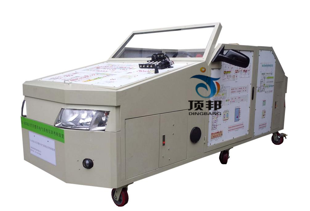 汽車電氣裝配與檢測實訓(xùn)考核綜合實訓(xùn)臺