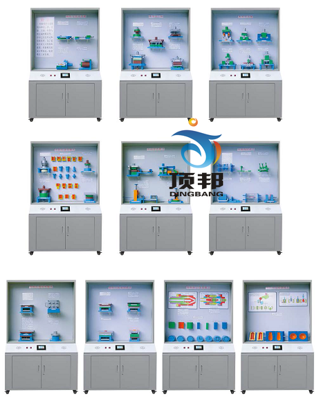 模具示教陳列柜