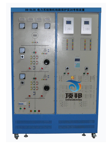 電力系統(tǒng)微機線路保護實訓考核裝置