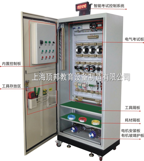 低壓電工實操考試動力考核柜