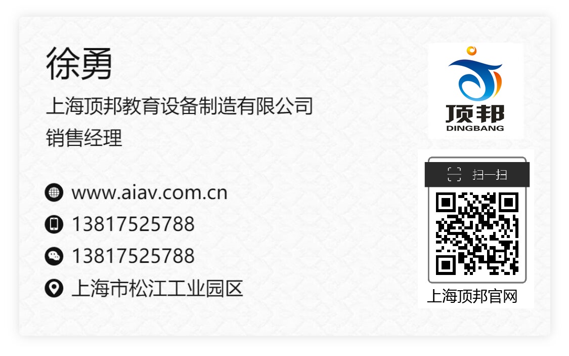 銷售經(jīng)理名片