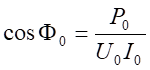 計(jì)算公式