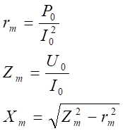 計(jì)算公式