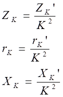 計(jì)算公式\