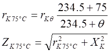 計(jì)算公式