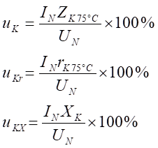 計(jì)算公式