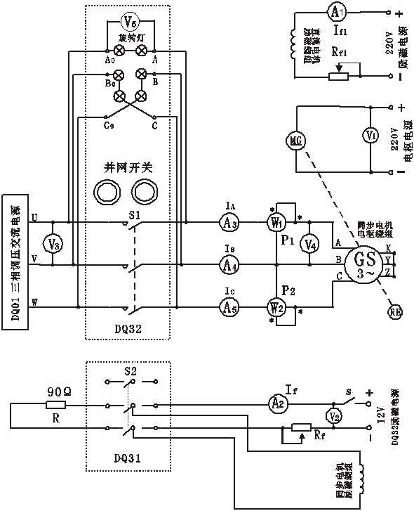 三相同步發(fā)電機(jī)并聯(lián)運(yùn)行接線圖