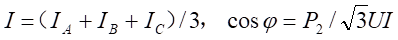 公式