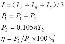 公式
