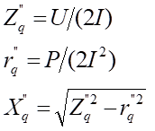 計算公式