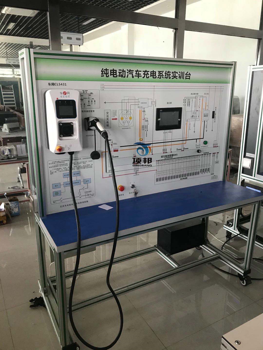 純電動汽車充電系統(tǒng)實(shí)訓(xùn)臺