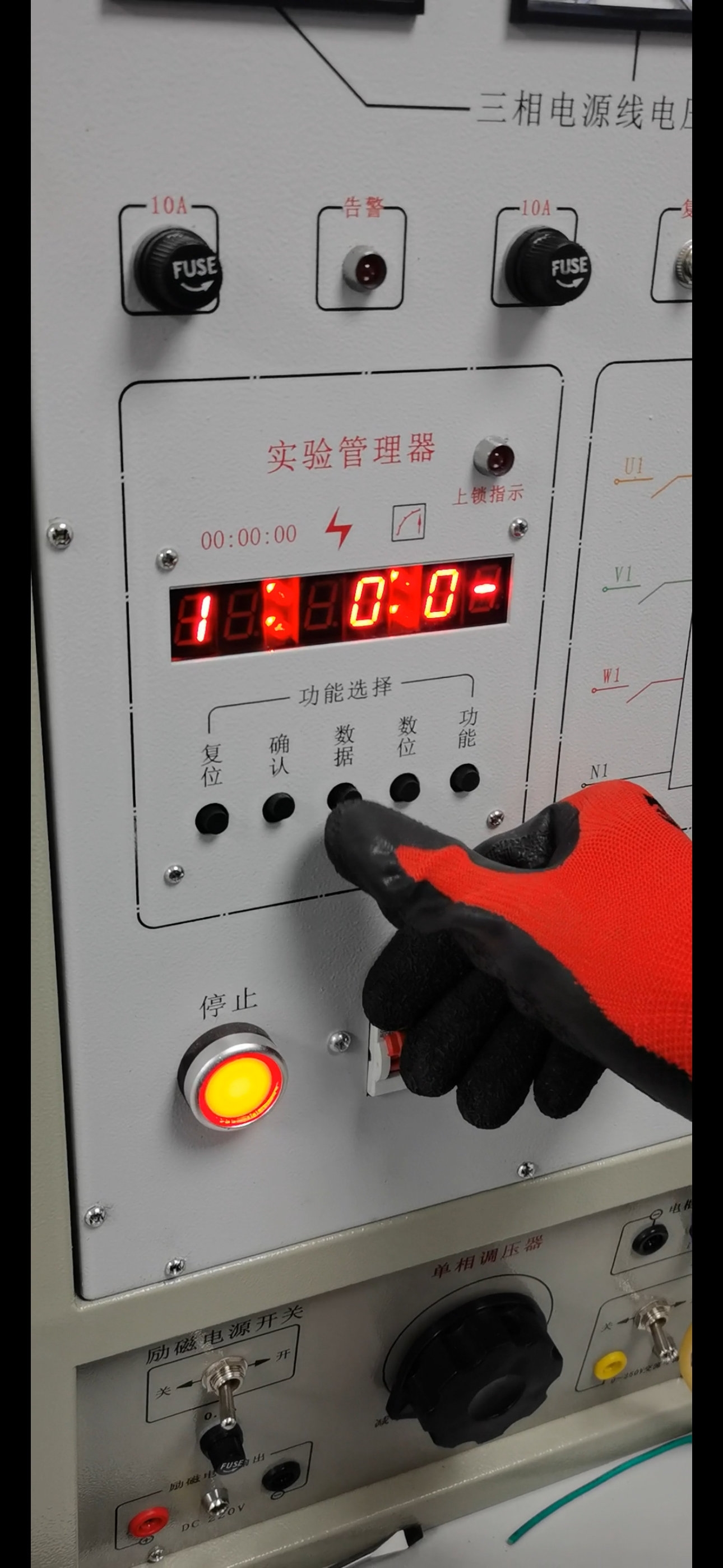 定時兼報警記錄儀