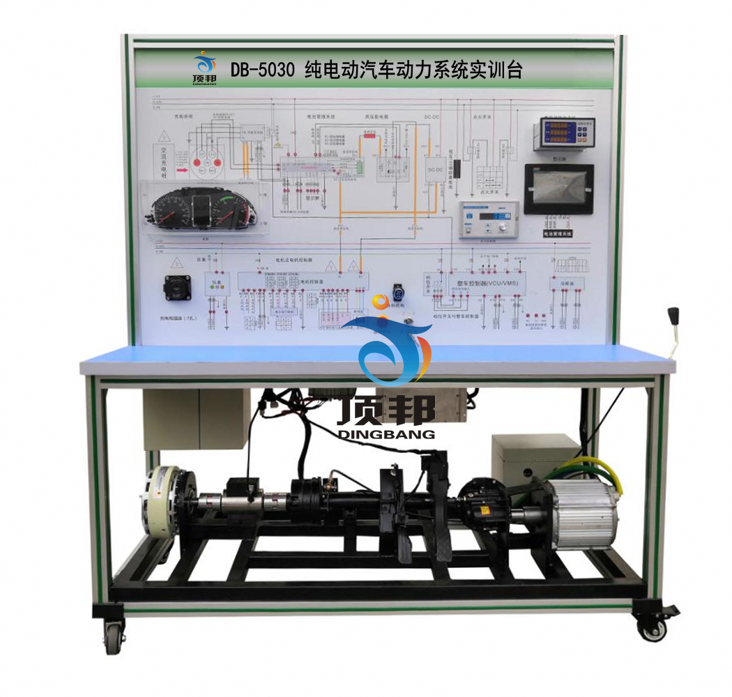 純電動(dòng)汽車(chē)動(dòng)力系統(tǒng)實(shí)訓(xùn)臺(tái)