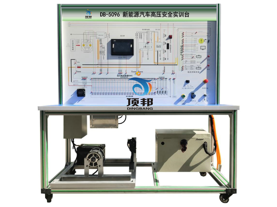 新能源汽車高壓安全實訓(xùn)臺