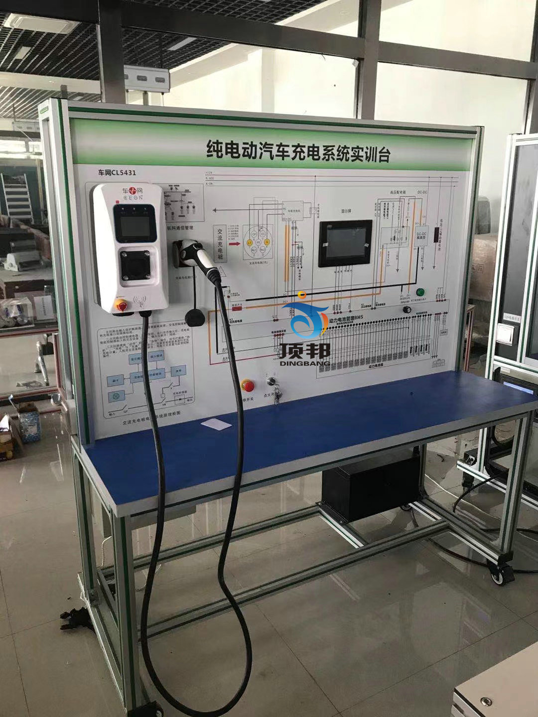 純電動汽車充電系統(tǒng)實(shí)訓(xùn)臺
