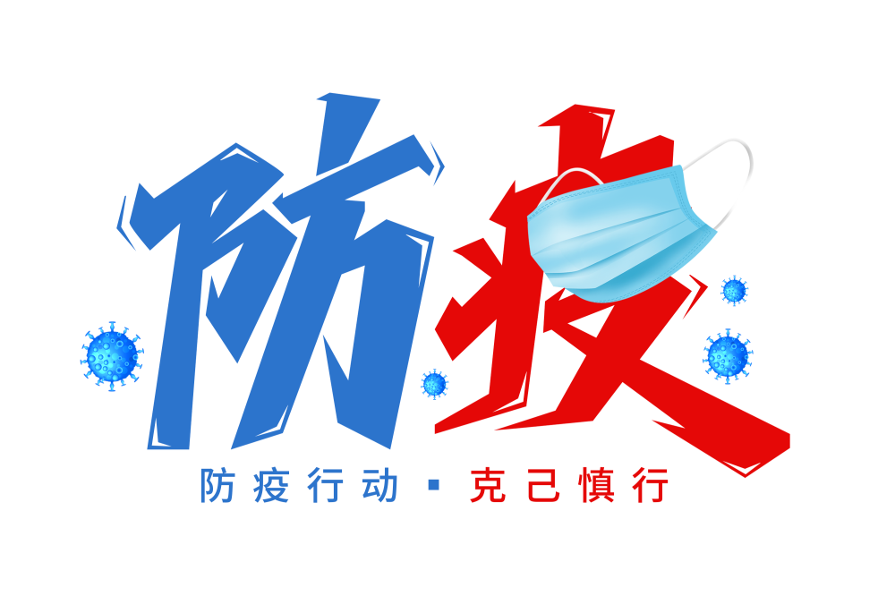 五一