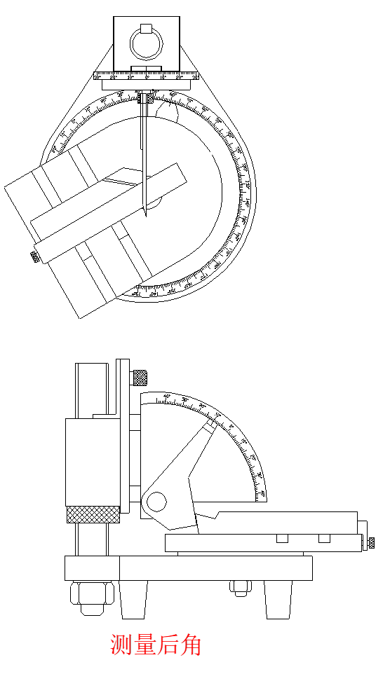 測(cè)量后角