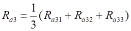 計算公式